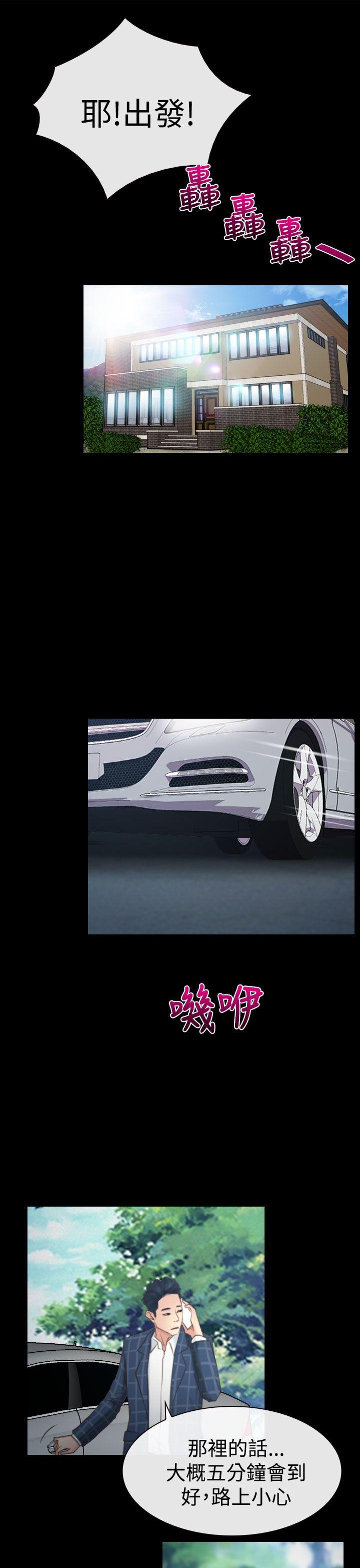 [韩国漫画] 猜不透的心 乱伦,巨乳大奶,不伦#[31P]-25