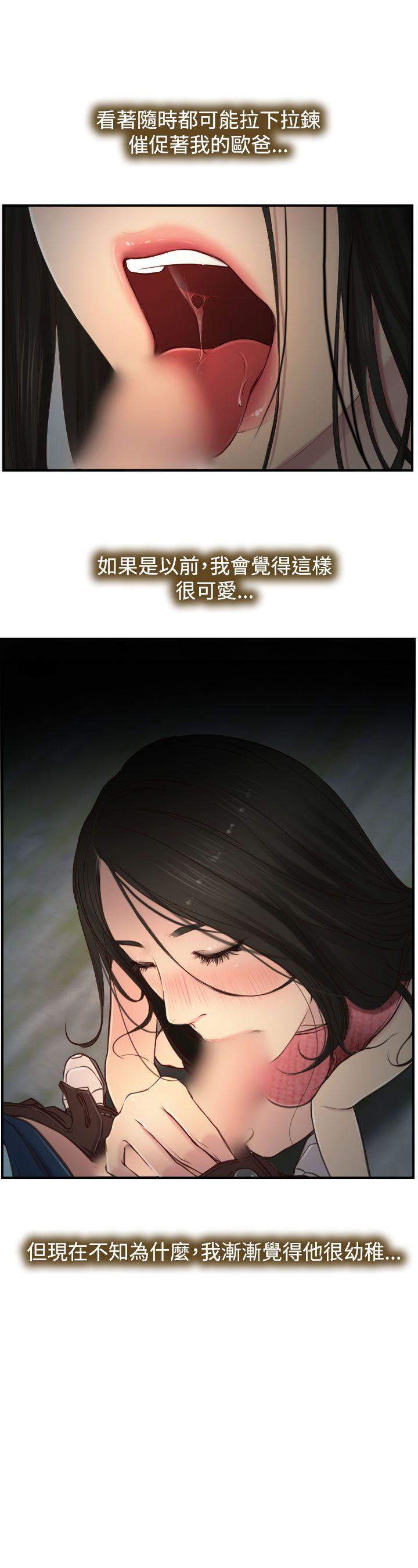 [韩国漫画] 猜不透的心 乱伦,巨乳大奶,不伦#[31P]-3