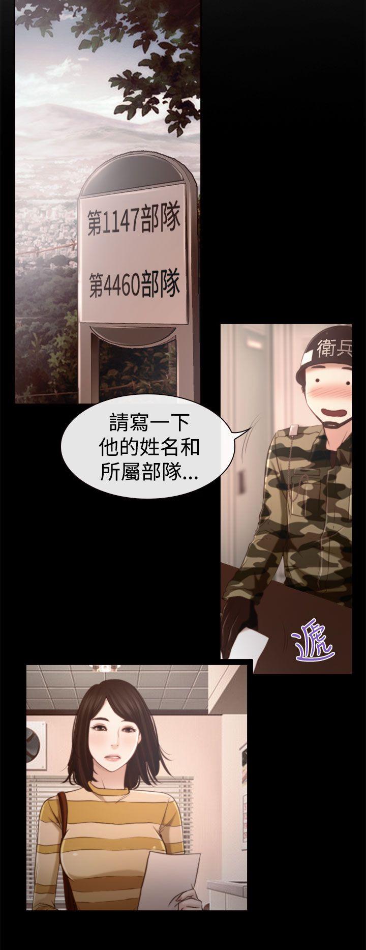 [韩国漫画] 猜不透的心 乱伦,巨乳大奶,不伦#[31P]-16