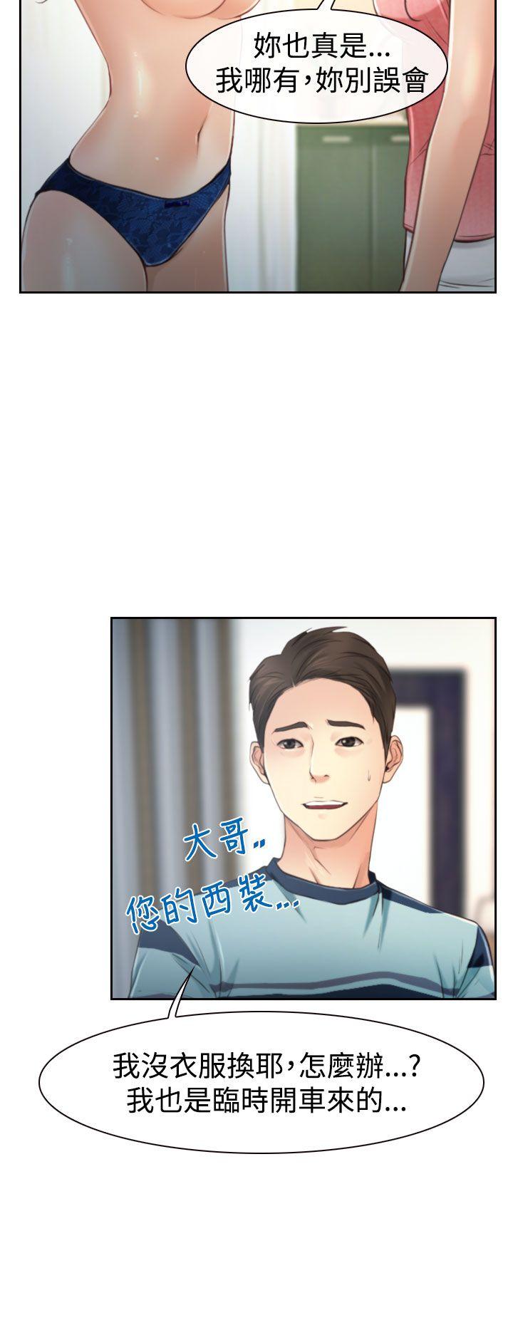 [韩国漫画] 猜不透的心 乱伦,巨乳大奶,不伦#[31P]-24