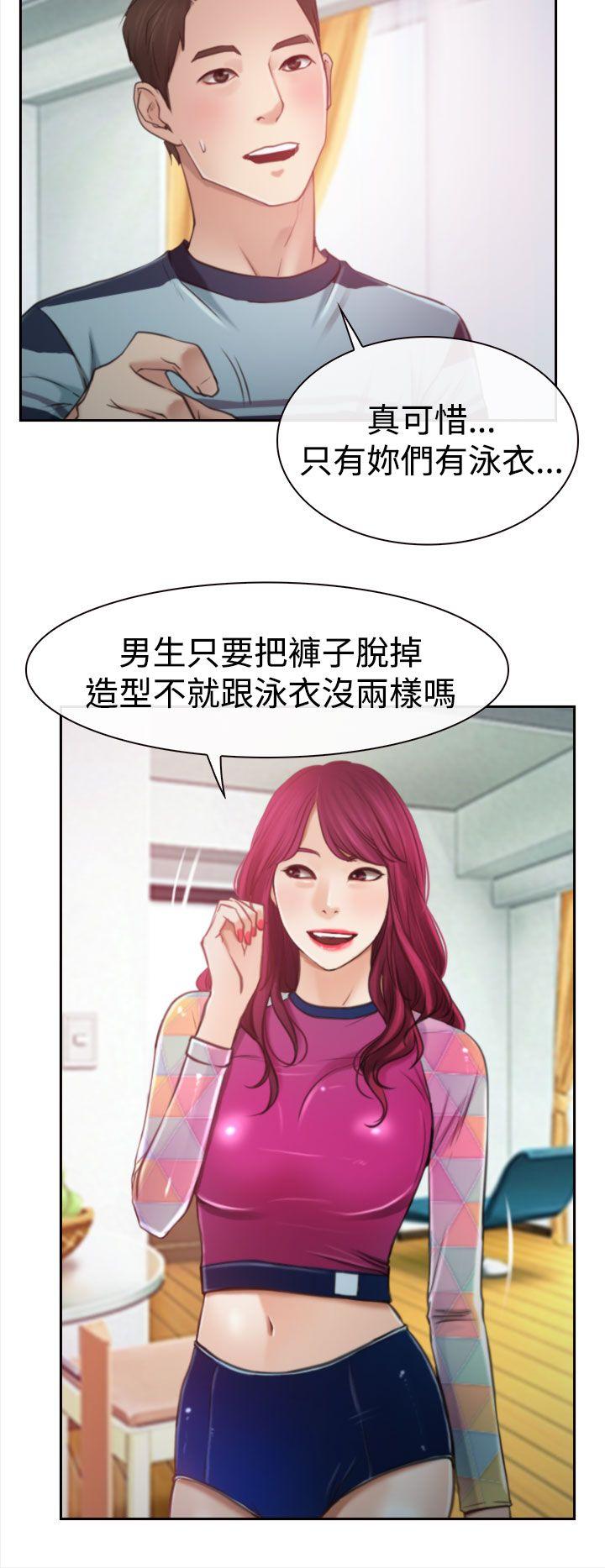 [韩国漫画] 猜不透的心 乱伦,巨乳大奶,不伦#[31P]-28