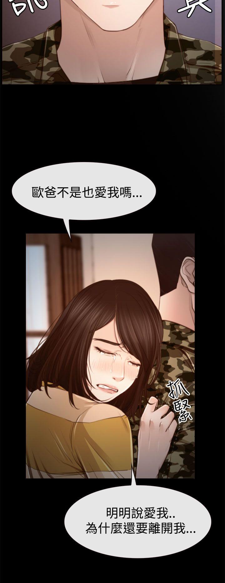 [韩国漫画] 猜不透的心 乱伦,巨乳大奶,不伦#[31P]-4