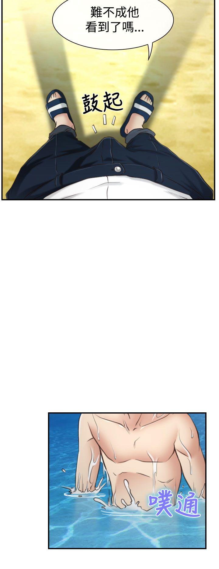 [韩国漫画] 猜不透的心 乱伦,巨乳大奶,不伦#[36P]-10