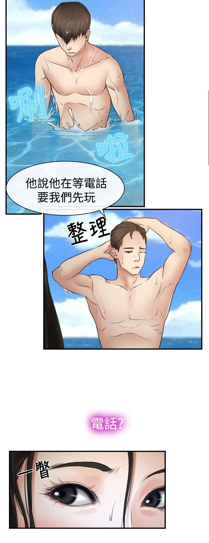 [韩国漫画] 猜不透的心 乱伦,巨乳大奶,不伦#[36P]-12