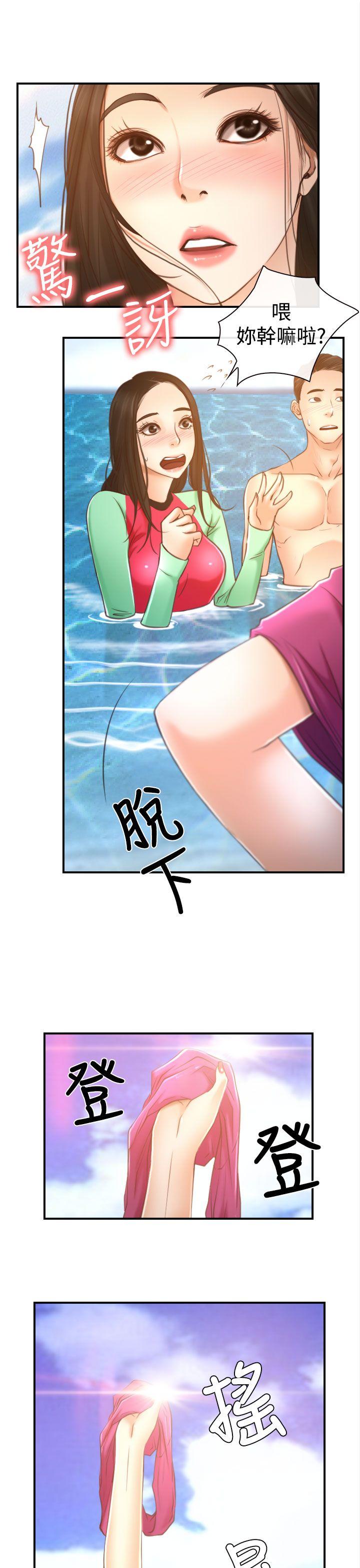 [韩国漫画] 猜不透的心 乱伦,巨乳大奶,不伦#[36P]-15