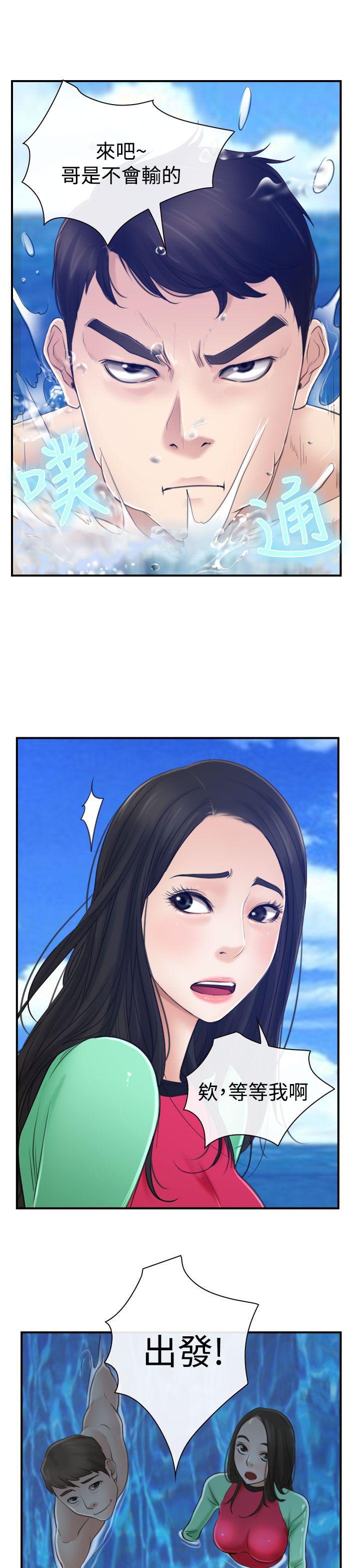 [韩国漫画] 猜不透的心 乱伦,巨乳大奶,不伦#[36P]-17