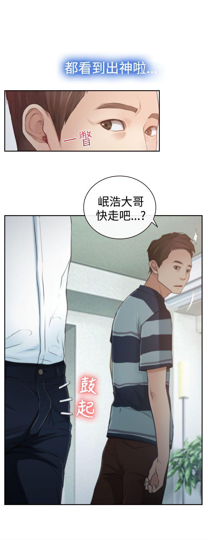 [韩国漫画] 猜不透的心 乱伦,巨乳大奶,不伦#[36P]-2