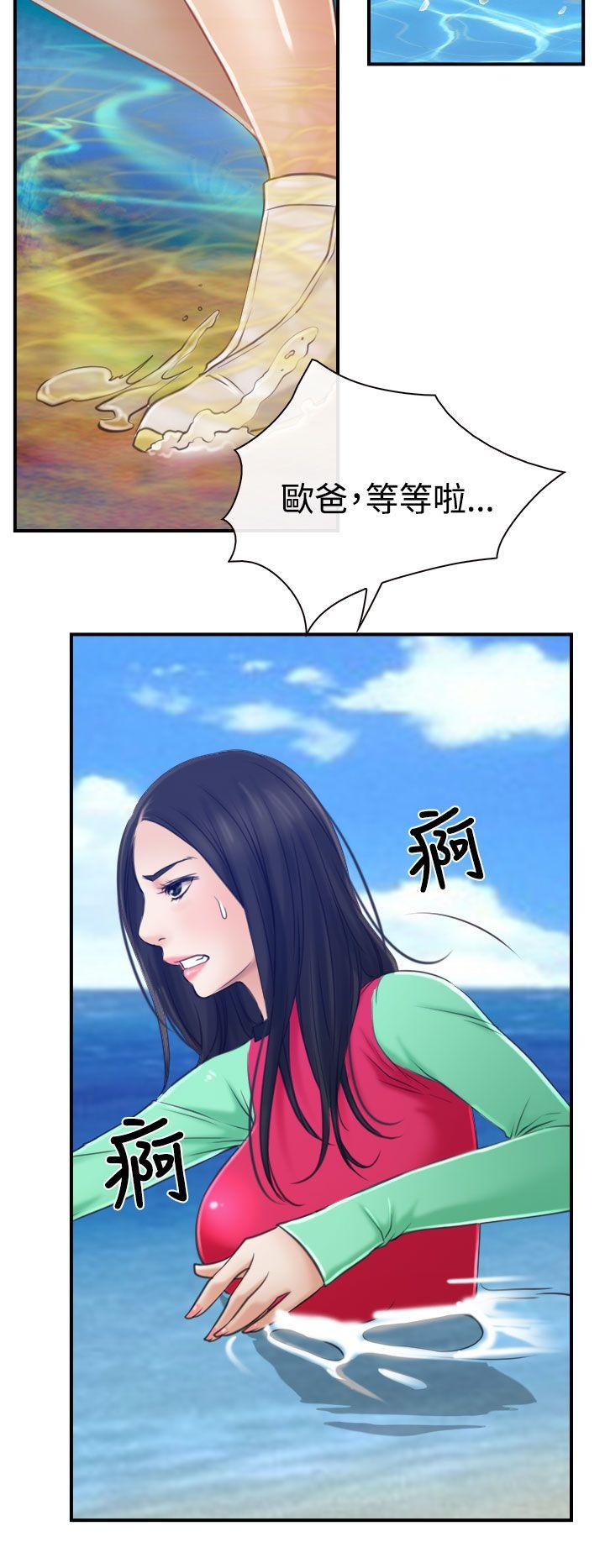 [韩国漫画] 猜不透的心 乱伦,巨乳大奶,不伦#[36P]-20