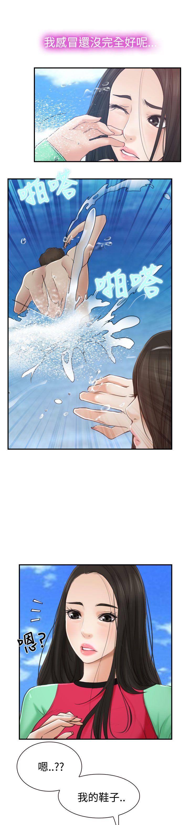 [韩国漫画] 猜不透的心 乱伦,巨乳大奶,不伦#[36P]-21