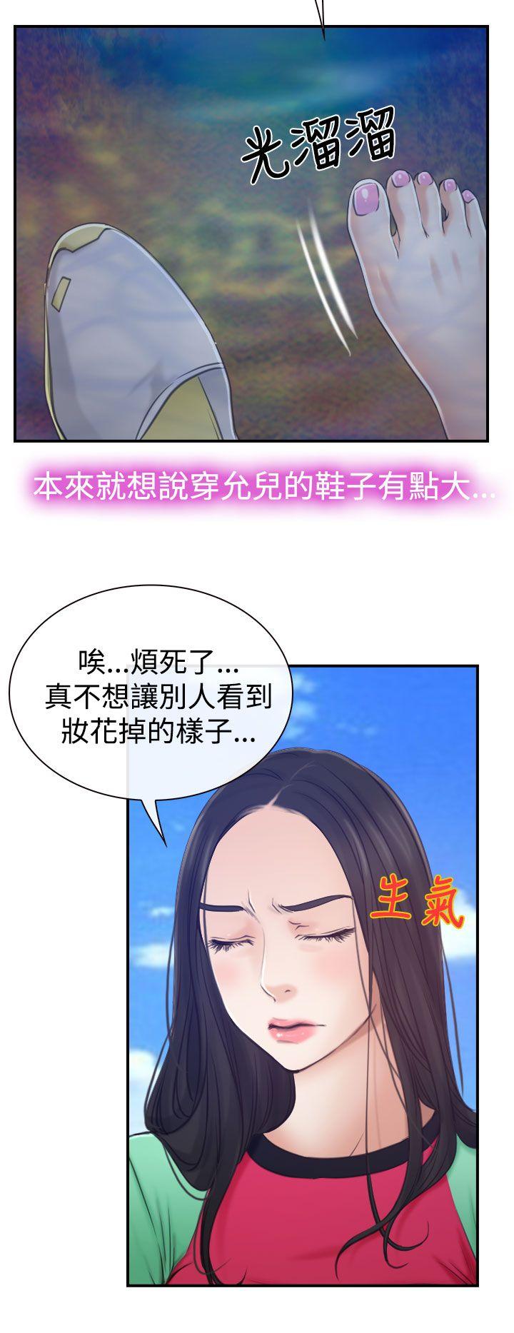 [韩国漫画] 猜不透的心 乱伦,巨乳大奶,不伦#[36P]-22