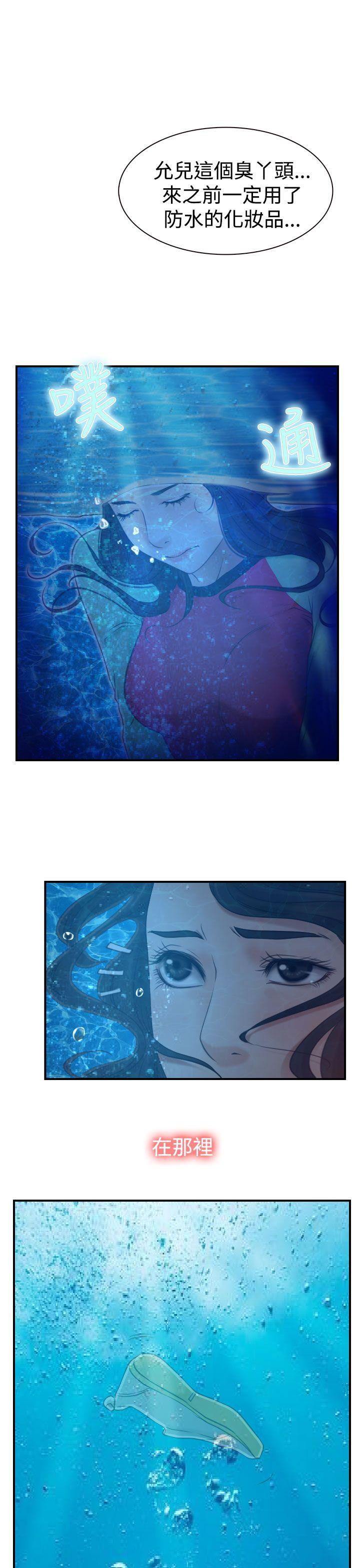 [韩国漫画] 猜不透的心 乱伦,巨乳大奶,不伦#[36P]-23