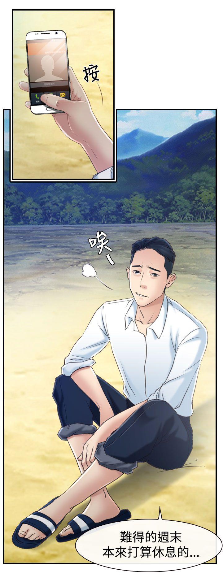 [韩国漫画] 猜不透的心 乱伦,巨乳大奶,不伦#[36P]-26