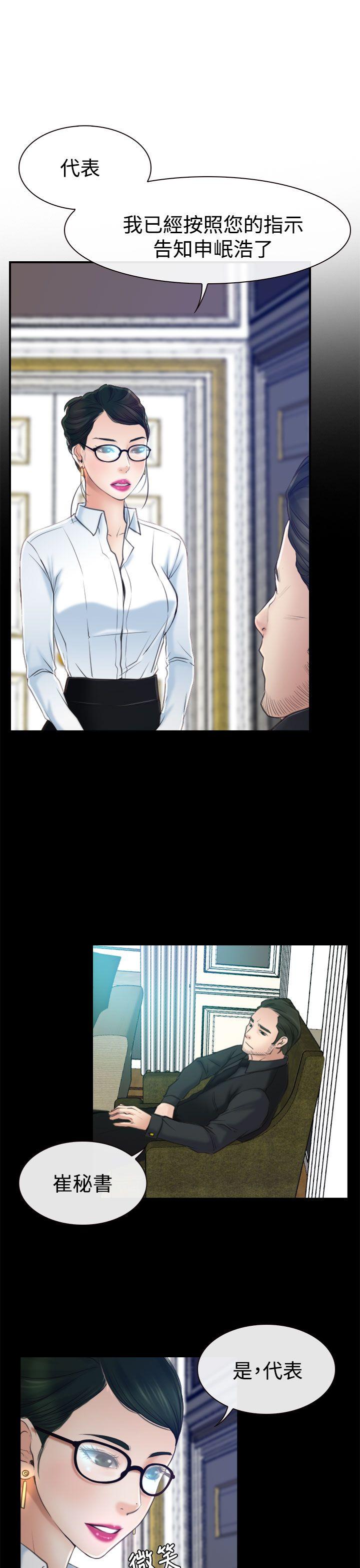 [韩国漫画] 猜不透的心 乱伦,巨乳大奶,不伦#[36P]-27