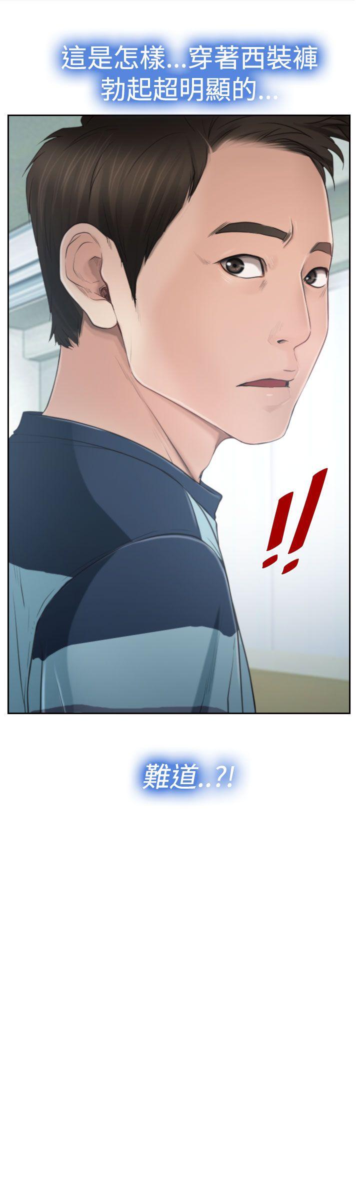 [韩国漫画] 猜不透的心 乱伦,巨乳大奶,不伦#[36P]-3