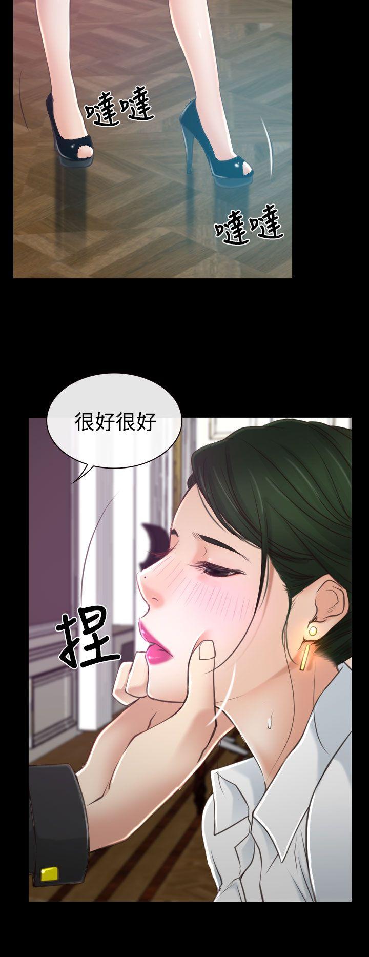 [韩国漫画] 猜不透的心 乱伦,巨乳大奶,不伦#[36P]-30