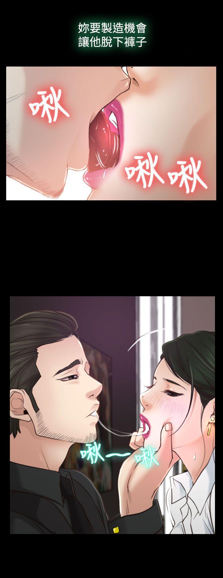 [韩国漫画] 猜不透的心 乱伦,巨乳大奶,不伦#[36P]-32