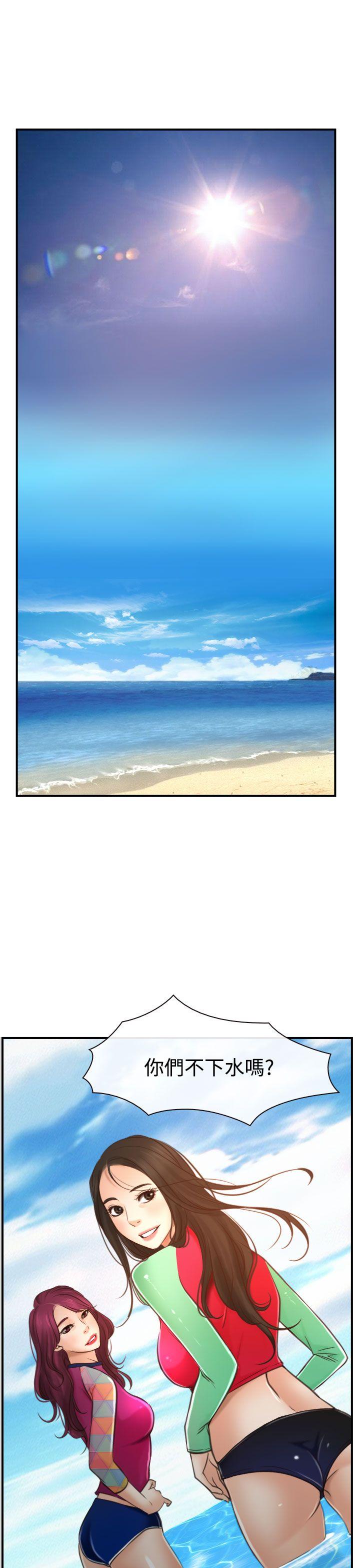 [韩国漫画] 猜不透的心 乱伦,巨乳大奶,不伦#[36P]-5