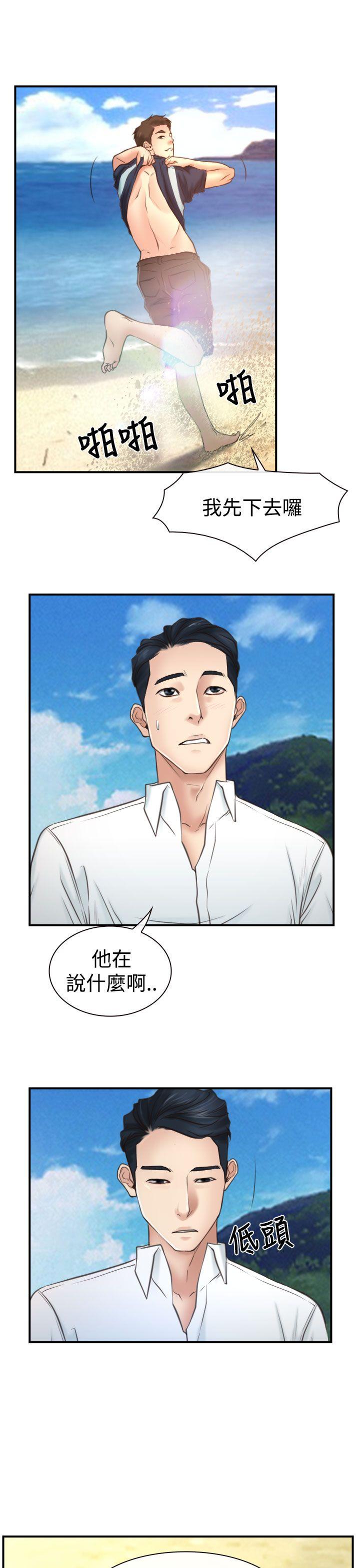 [韩国漫画] 猜不透的心 乱伦,巨乳大奶,不伦#[36P]-9