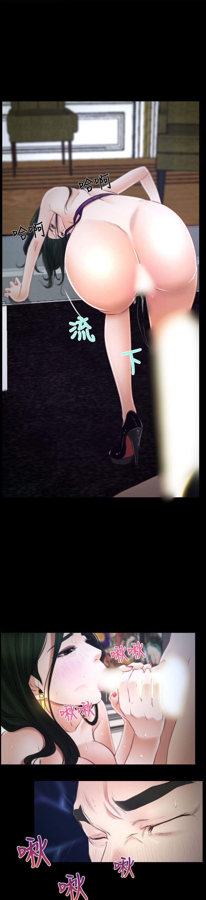 [韩国漫画] 猜不透的心 乱伦,巨乳大奶,不伦#[43P]-10