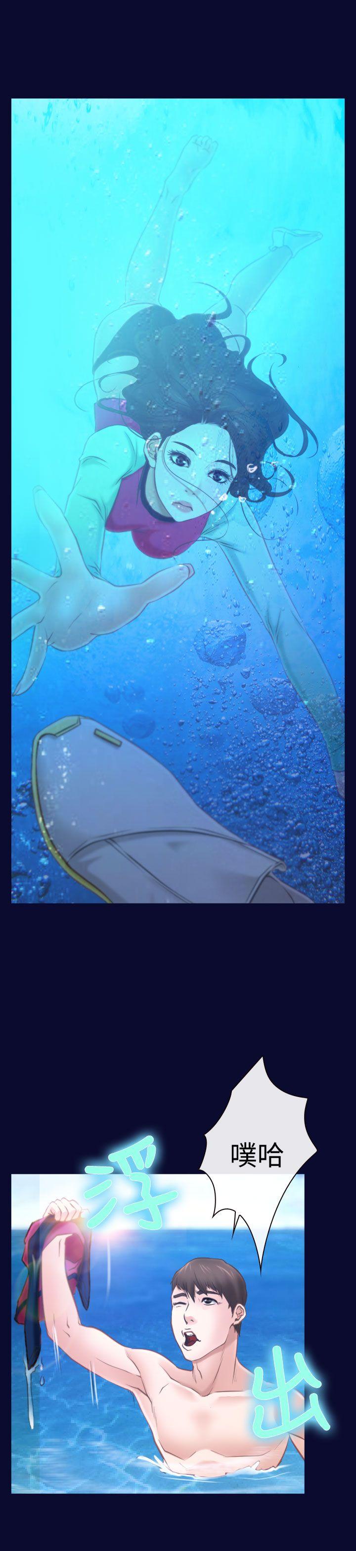 [韩国漫画] 猜不透的心 乱伦,巨乳大奶,不伦#[43P]-15