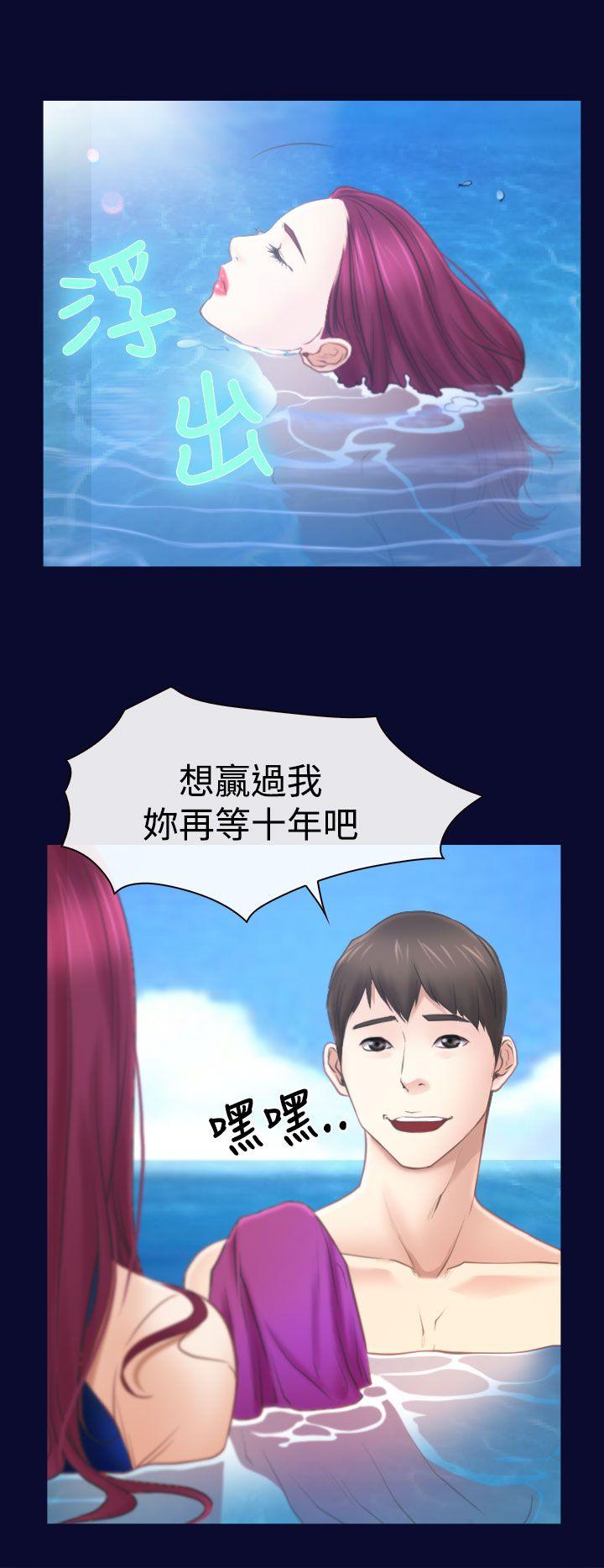 [韩国漫画] 猜不透的心 乱伦,巨乳大奶,不伦#[43P]-16