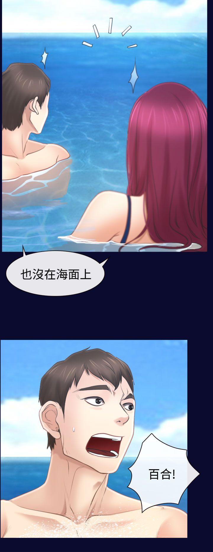 [韩国漫画] 猜不透的心 乱伦,巨乳大奶,不伦#[43P]-18