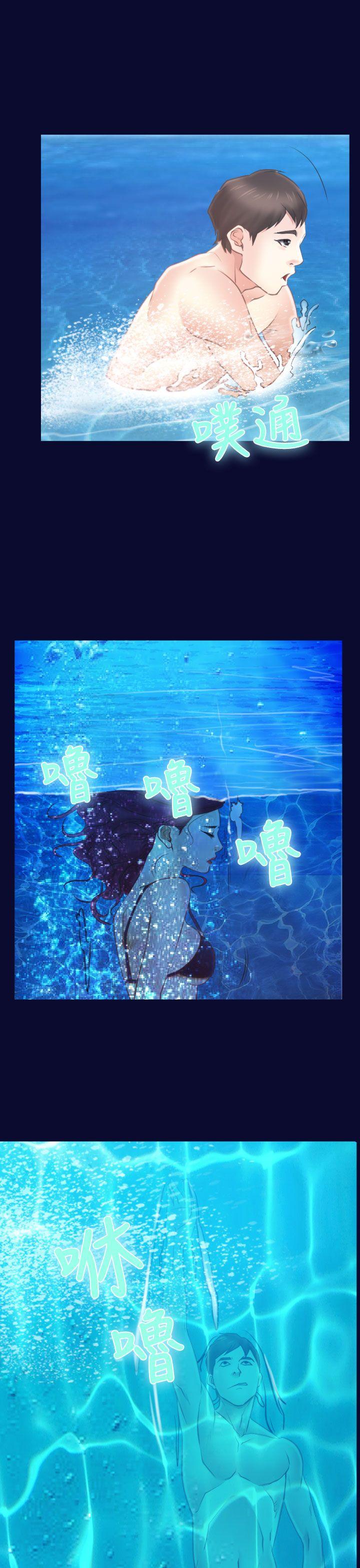 [韩国漫画] 猜不透的心 乱伦,巨乳大奶,不伦#[43P]-19