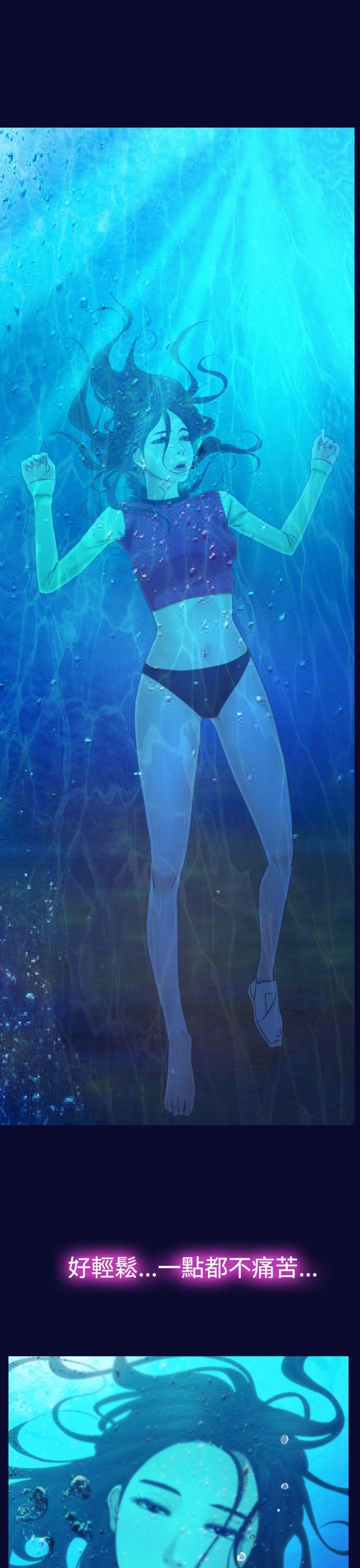 [韩国漫画] 猜不透的心 乱伦,巨乳大奶,不伦#[43P]-21