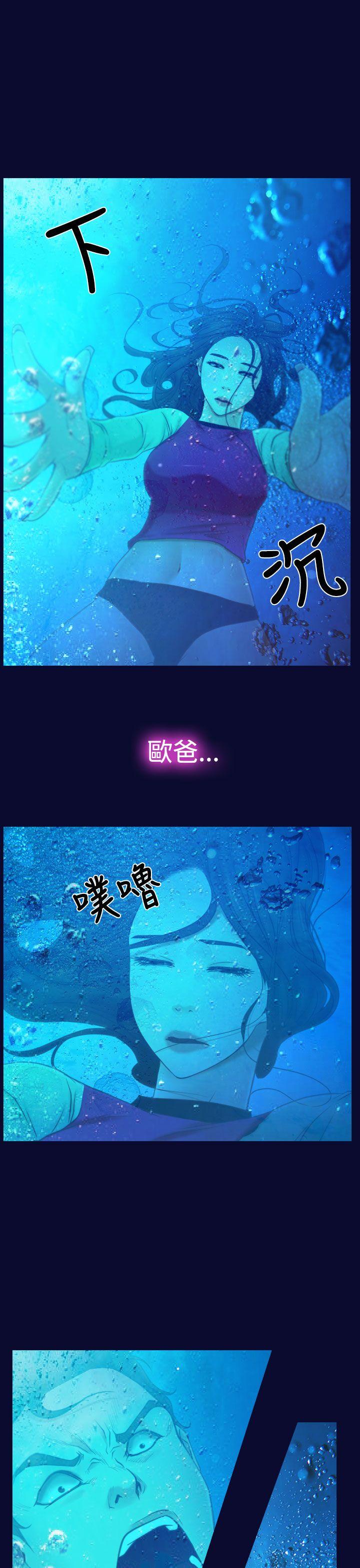 [韩国漫画] 猜不透的心 乱伦,巨乳大奶,不伦#[43P]-23