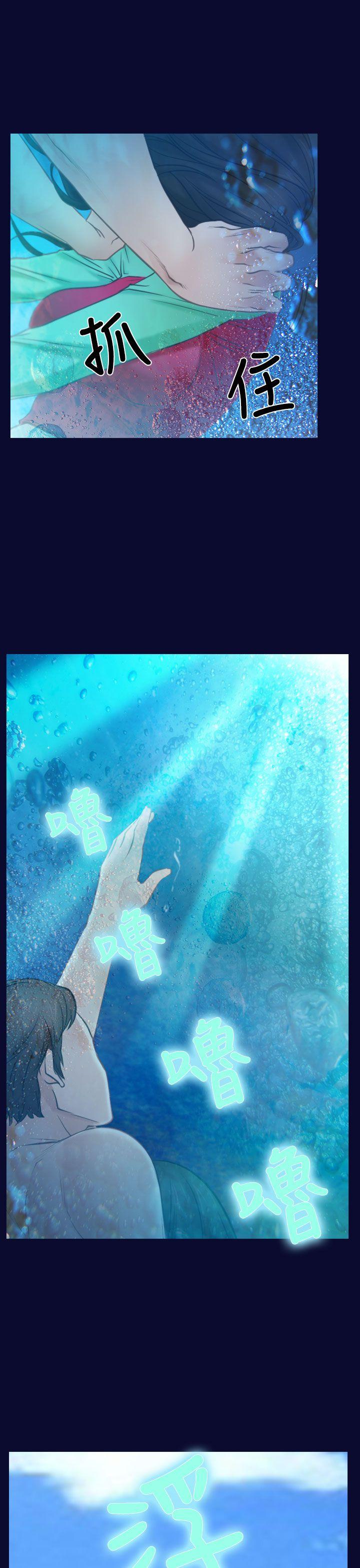 [韩国漫画] 猜不透的心 乱伦,巨乳大奶,不伦#[43P]-25