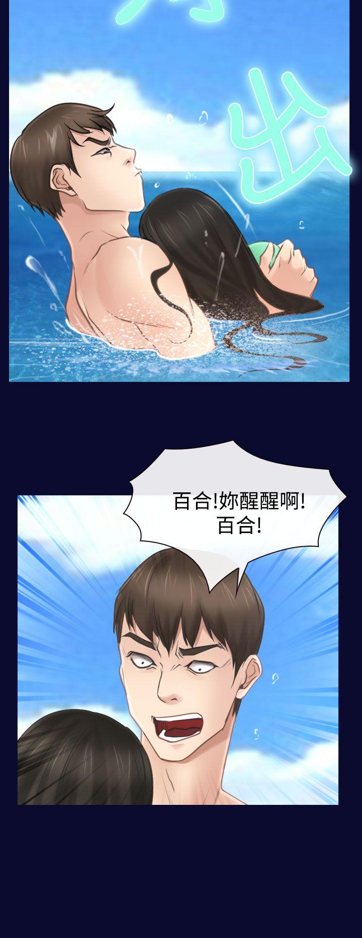 [韩国漫画] 猜不透的心 乱伦,巨乳大奶,不伦#[43P]-26