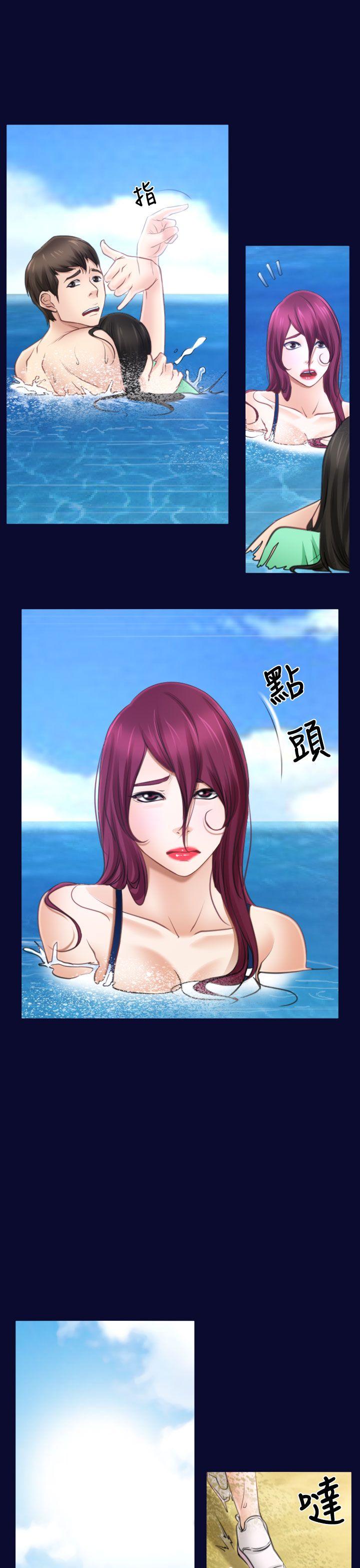 [韩国漫画] 猜不透的心 乱伦,巨乳大奶,不伦#[43P]-27