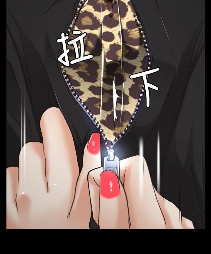 [韩国漫画] 猜不透的心 乱伦,巨乳大奶,不伦#[43P]-3