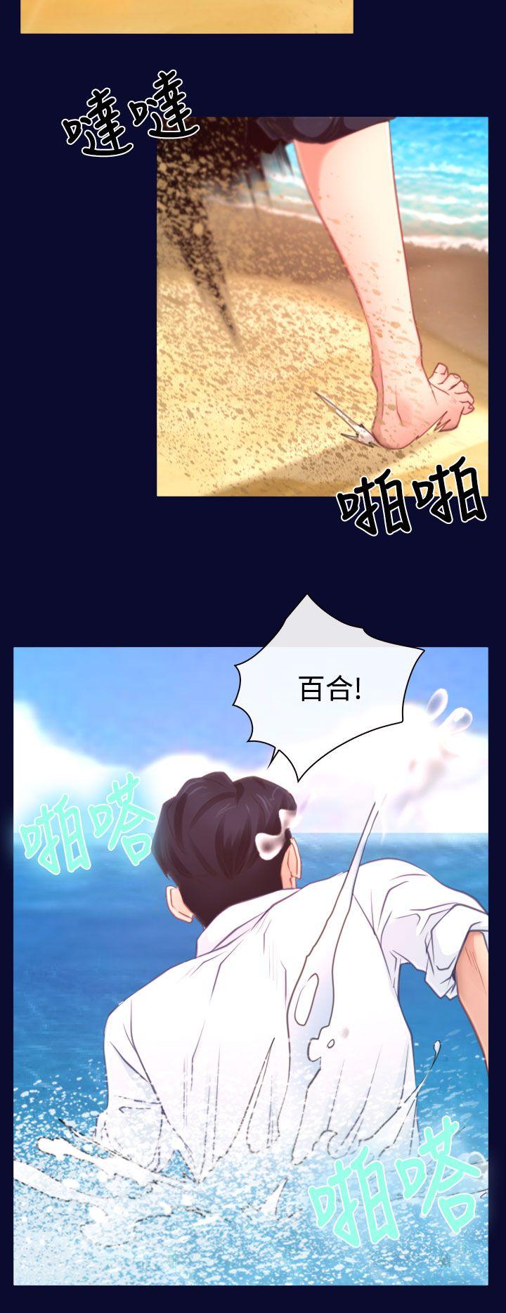 [韩国漫画] 猜不透的心 乱伦,巨乳大奶,不伦#[43P]-30