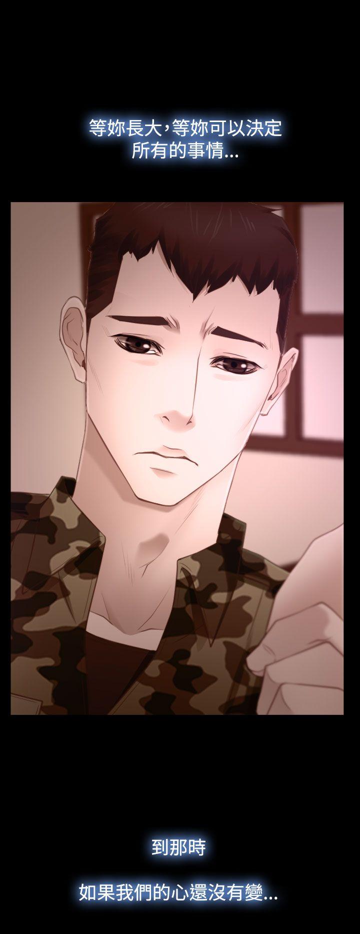 [韩国漫画] 猜不透的心 乱伦,巨乳大奶,不伦#[43P]-34