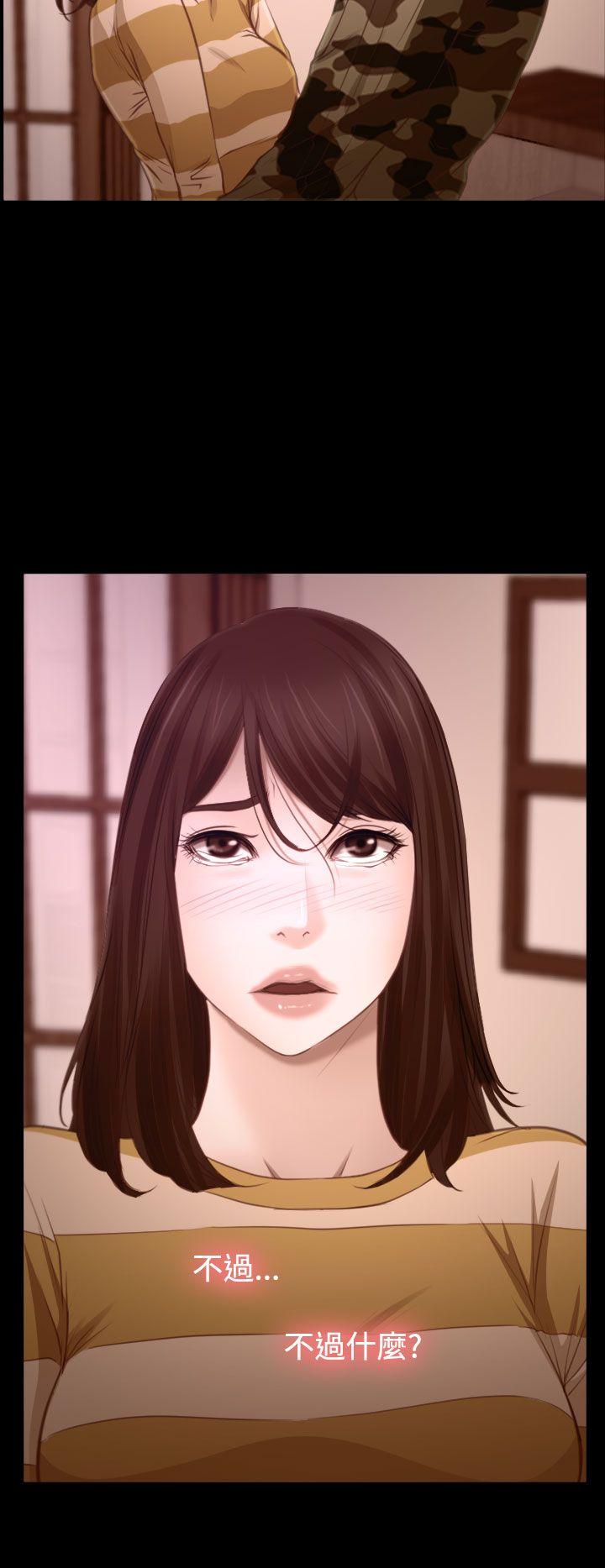 [韩国漫画] 猜不透的心 乱伦,巨乳大奶,不伦#[43P]-36