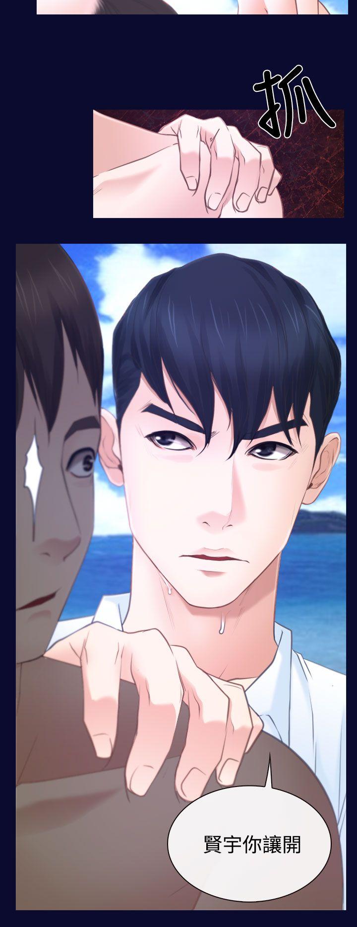 [韩国漫画] 猜不透的心 乱伦,巨乳大奶,不伦#[43P]-42