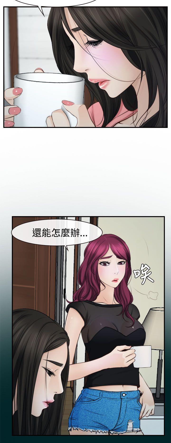 [韩国漫画] 猜不透的心 乱伦,巨乳大奶,不伦#[38P]-14