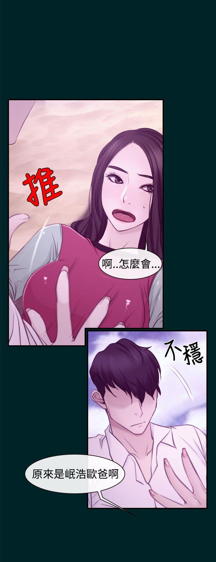 [韩国漫画] 猜不透的心 乱伦,巨乳大奶,不伦#[38P]-16