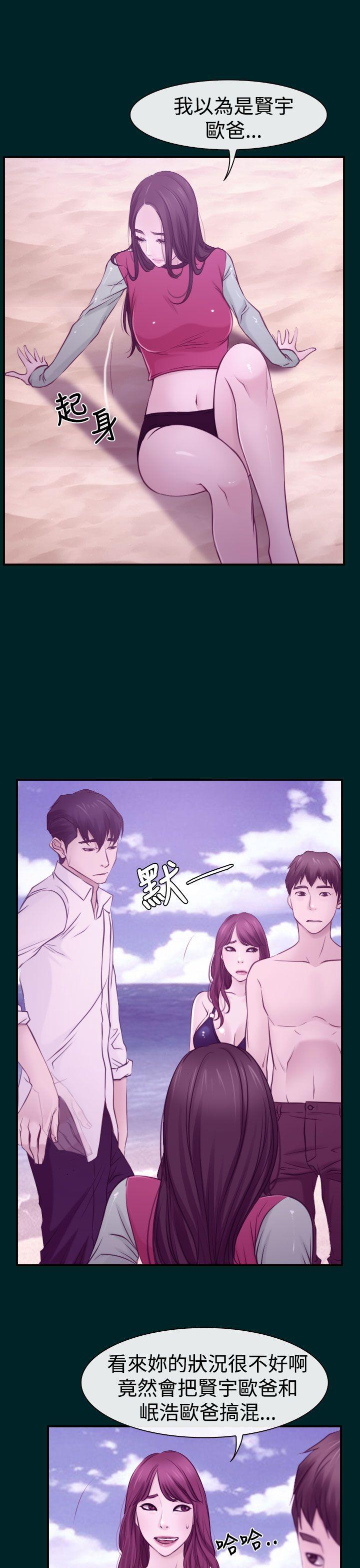 [韩国漫画] 猜不透的心 乱伦,巨乳大奶,不伦#[38P]-17