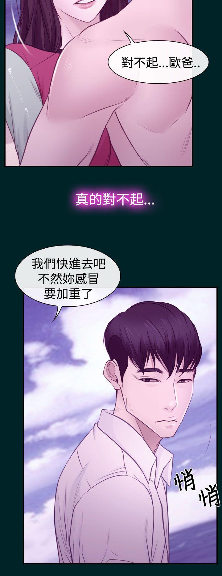 [韩国漫画] 猜不透的心 乱伦,巨乳大奶,不伦#[38P]-20