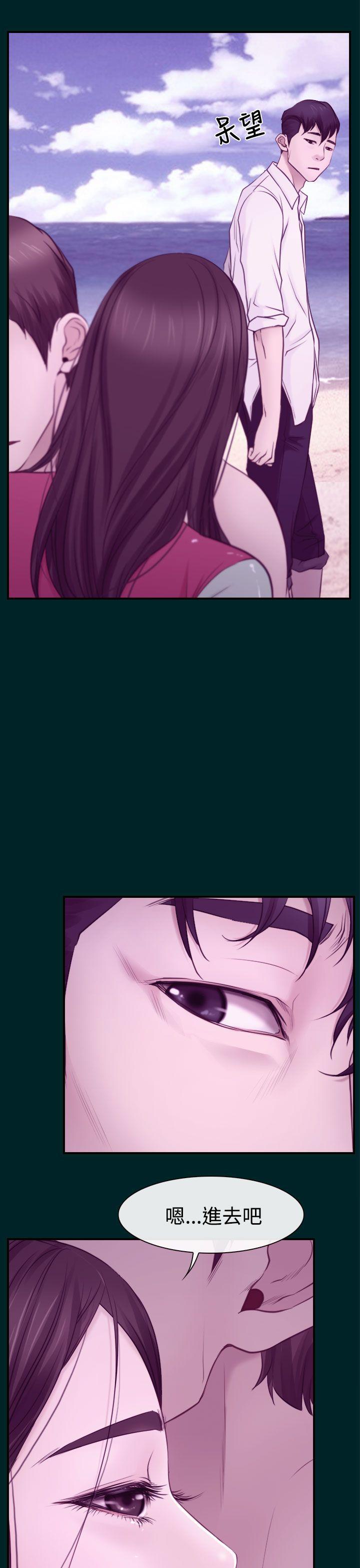 [韩国漫画] 猜不透的心 乱伦,巨乳大奶,不伦#[38P]-21