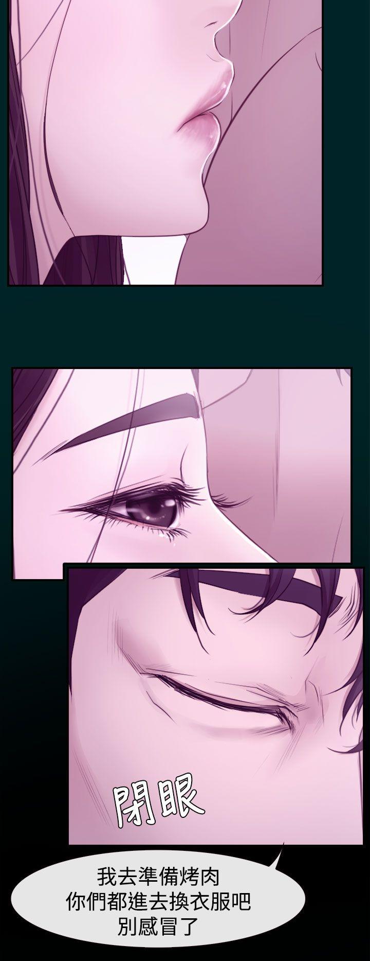 [韩国漫画] 猜不透的心 乱伦,巨乳大奶,不伦#[38P]-22