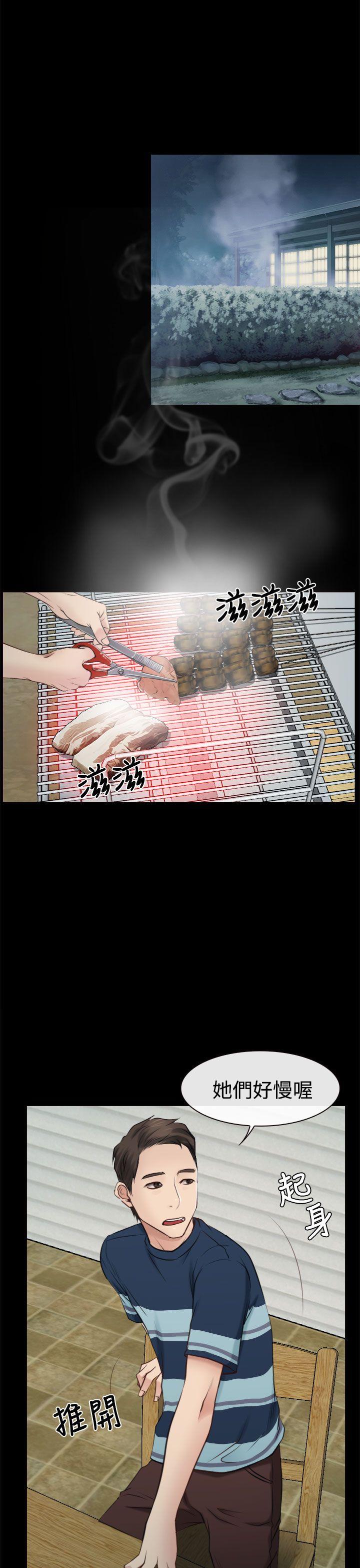 [韩国漫画] 猜不透的心 乱伦,巨乳大奶,不伦#[38P]-23