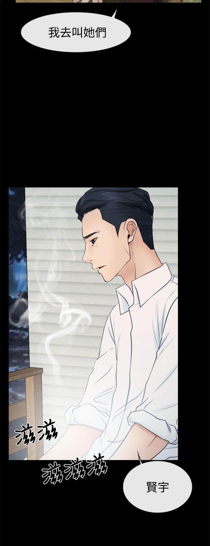 [韩国漫画] 猜不透的心 乱伦,巨乳大奶,不伦#[38P]-24