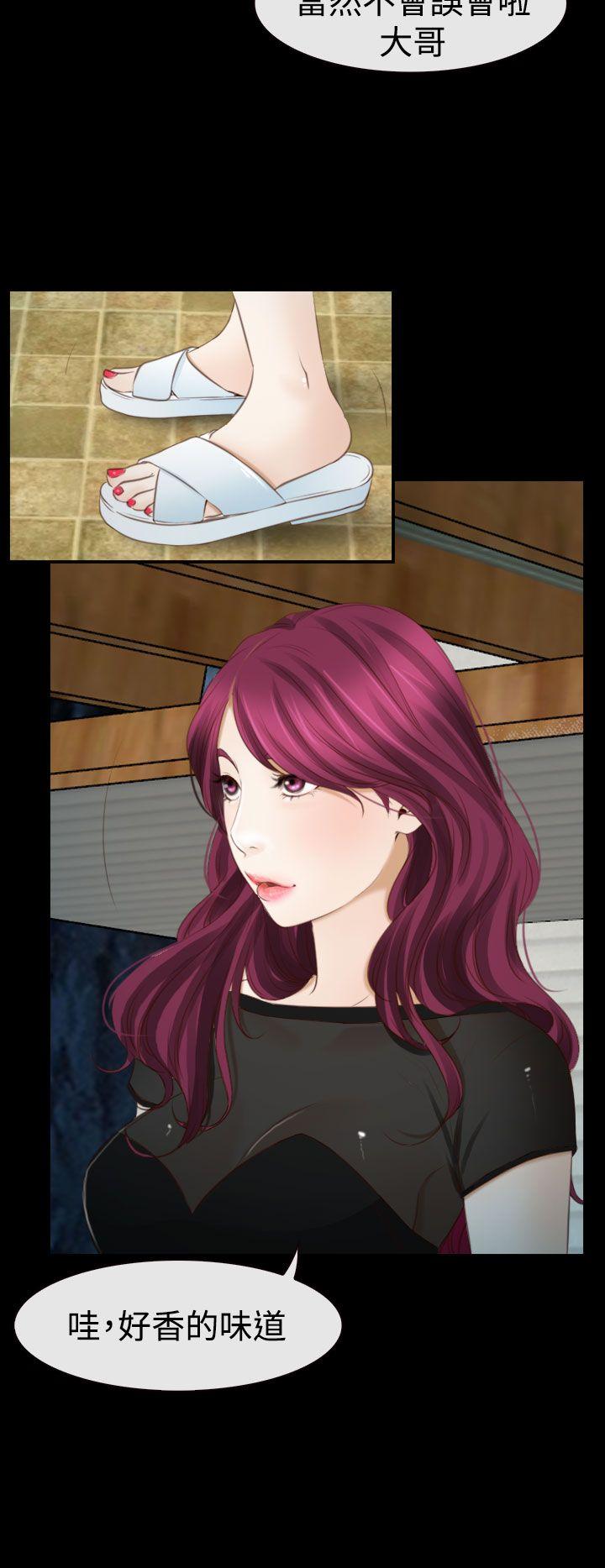 [韩国漫画] 猜不透的心 乱伦,巨乳大奶,不伦#[38P]-26