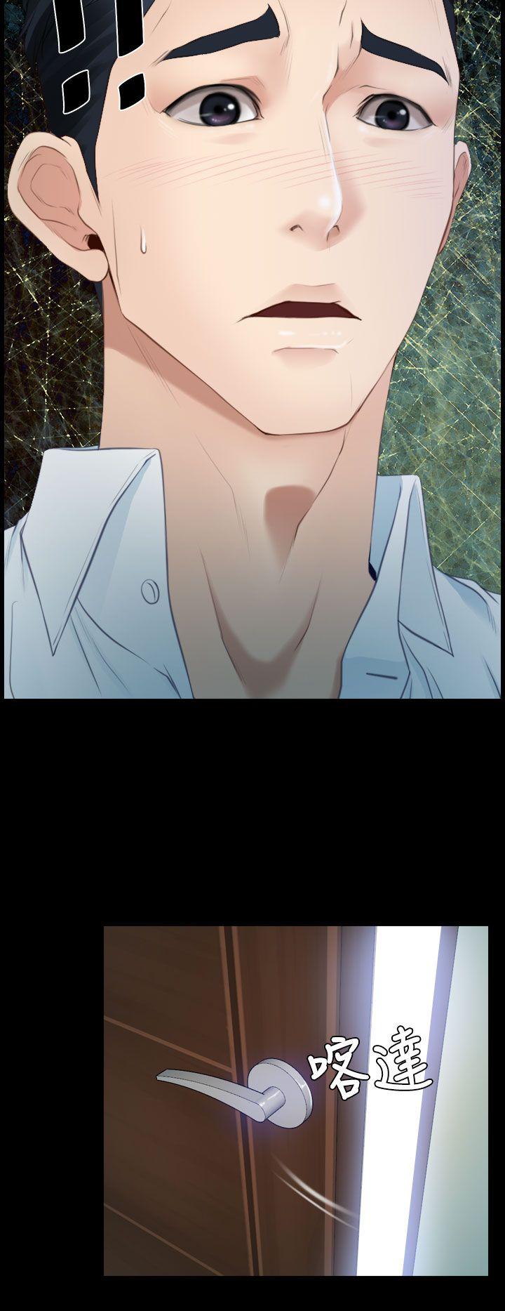 [韩国漫画] 猜不透的心 乱伦,巨乳大奶,不伦#[38P]-30