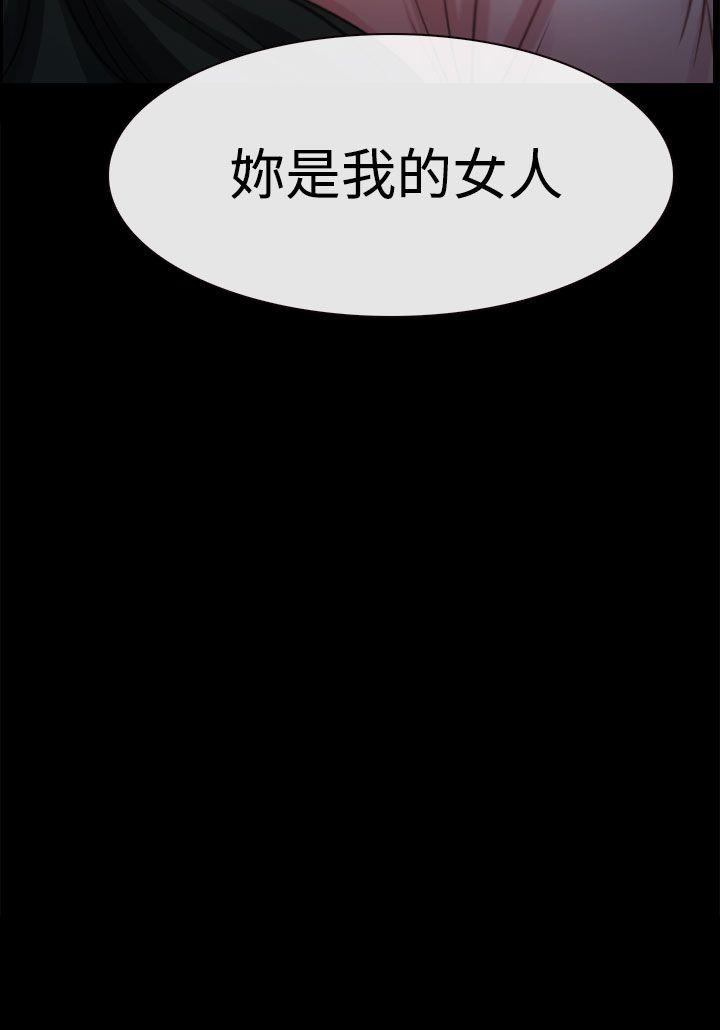 [韩国漫画] 猜不透的心 乱伦,巨乳大奶,不伦#[38P]-38