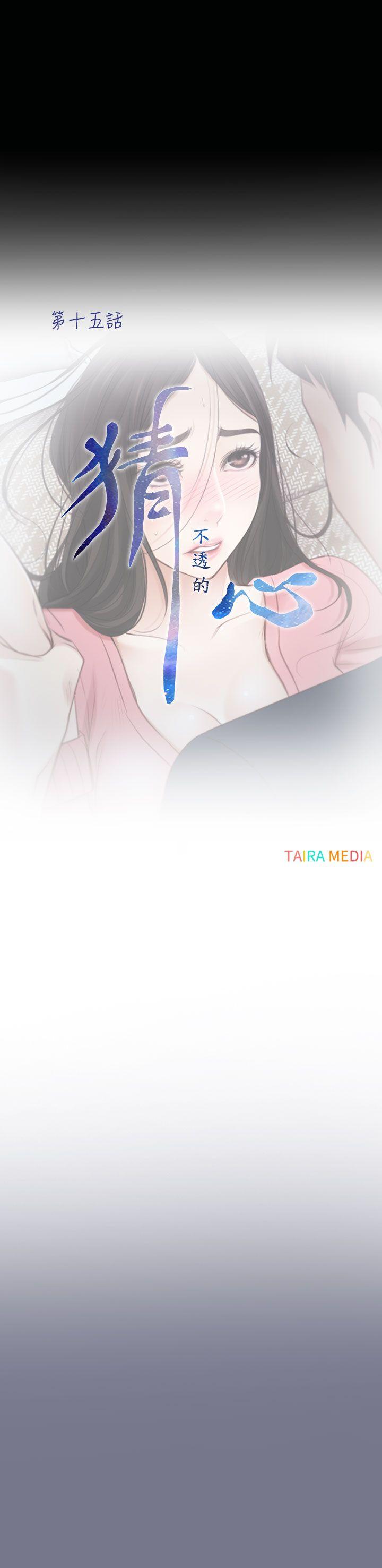 [韩国漫画] 猜不透的心 乱伦,巨乳大奶,不伦#[38P]-4