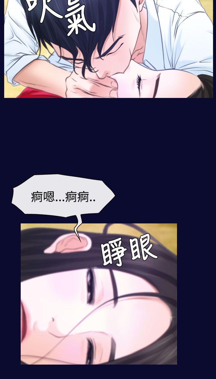 [韩国漫画] 猜不透的心 乱伦,巨乳大奶,不伦#[38P]-6